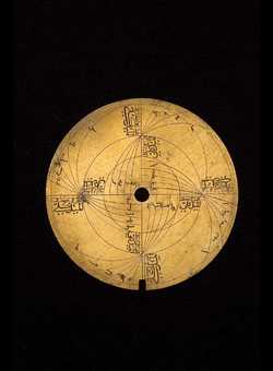 astrolabe part (photo)