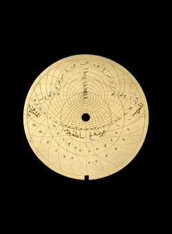 astrolabe part (photo)