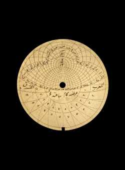 astrolabe part (photo)