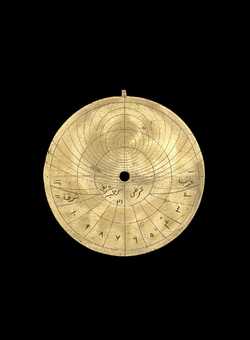 astrolabe part (photo)