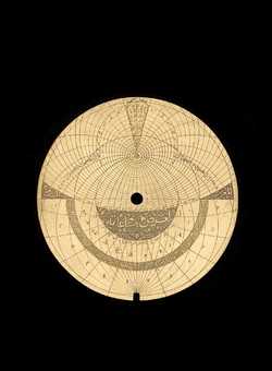 astrolabe part (photo)