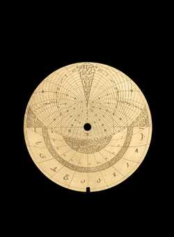 astrolabe part (photo)