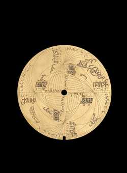 astrolabe part (photo)