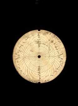 astrolabe part (photo)