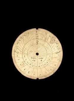 astrolabe part (photo)