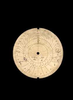 astrolabe part (photo)