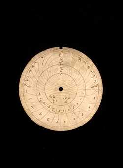 astrolabe part (photo)