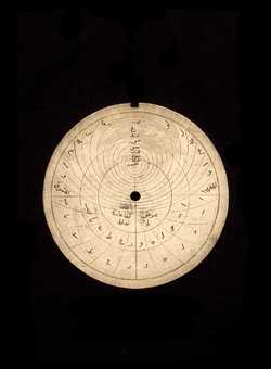 astrolabe part (photo)