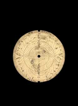 astrolabe part (photo)