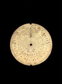 astrolabe part (photo)