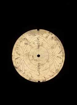 astrolabe part (photo)