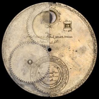 astrolabe, inventory number 48213 from Iṣfahān, 1221/2 (A.H. 618)