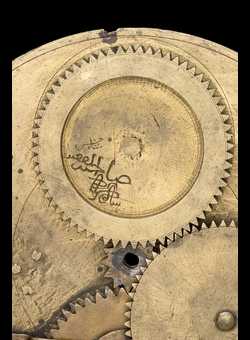 astrolabe part (photo)