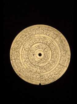 astrolabe part (photo)