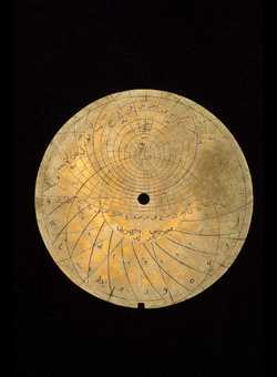 astrolabe part (photo)