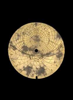 astrolabe part (photo)