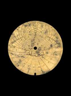 astrolabe part (photo)