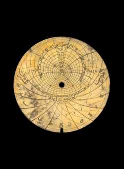 astrolabe part (photo)