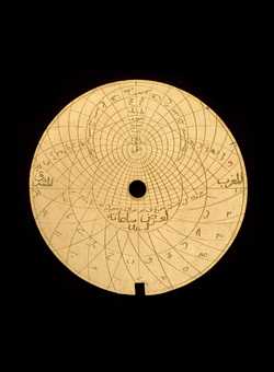 astrolabe part (photo)