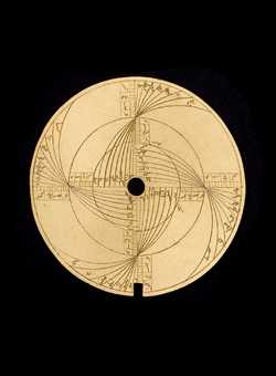 astrolabe part (photo)