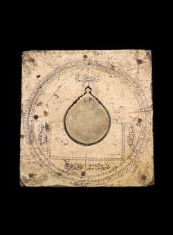 Complete front of astrolabe including rete. Click to enlarge.