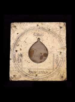 astrolabe part (photo)