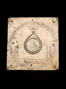 astrolabe part (photo)