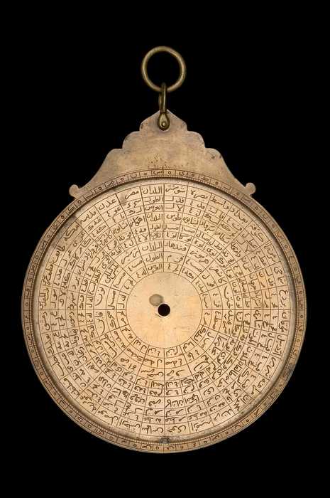 Closeup of Astrolabe, by Muhammad Amin ibn Amirza Khan an-Nakha'i, Persian, 1587/8 (Inv. 52399)