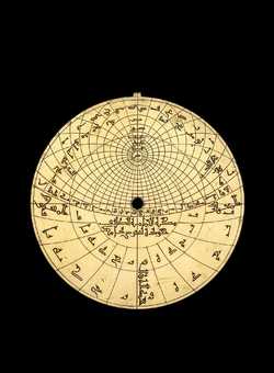 astrolabe part (photo)