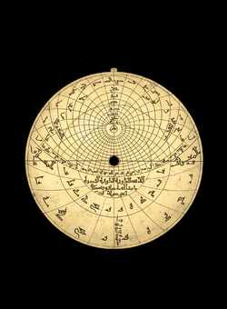 astrolabe part (photo)