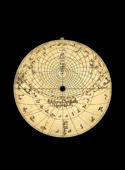 astrolabe part (photo)