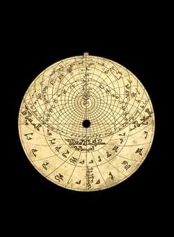 astrolabe part (photo)