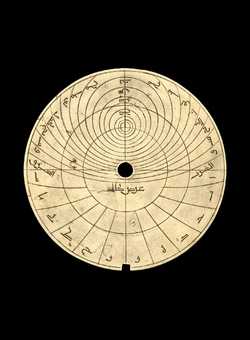 astrolabe part (photo)