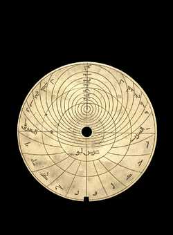 astrolabe part (photo)