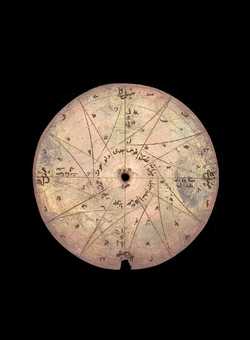 astrolabe part (photo)