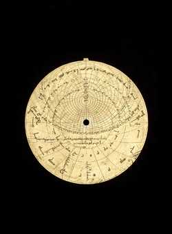 astrolabe part (photo)