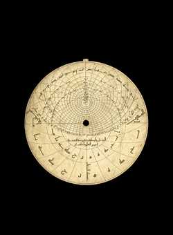 astrolabe part (photo)