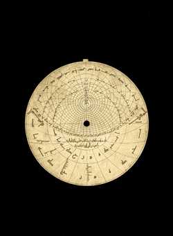 astrolabe part (photo)