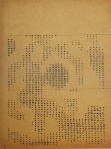 Sheet of numbered X-ray intensity points and initial contours, Bodleian Library, MS. Eng. c. 5604/17