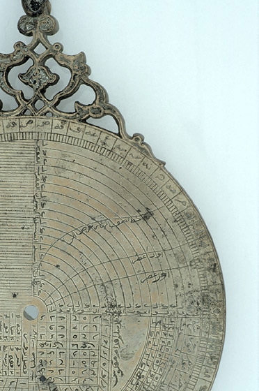 Large image of Inv Num 37530 - Astrolabe