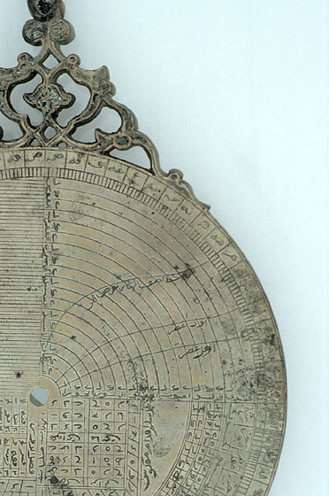 Large image of Inv Num 37530 - Astrolabe Large image of Inv Num 37530 - Astrolabe