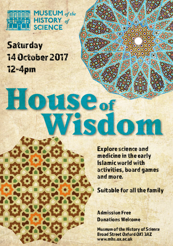 House Of Wisdom poster. Decorative, information transcribed below. 