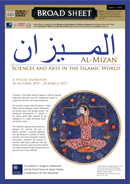Broad Sheet 11: Al Mizan